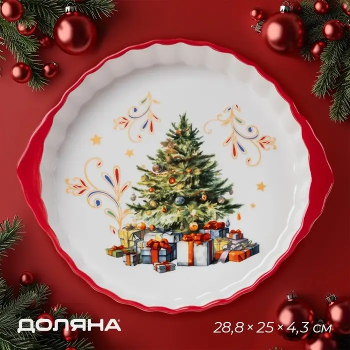 Новогодняя форма для запекания Доляна «Волшебное дерево», керамика, 1.3 л, 28.8×25×4.3 см, белая Новогодняя форма для запекания Доляна «Волшебное дерево», керамика, 1.3 л, 28.8×25×4.3 см, белая