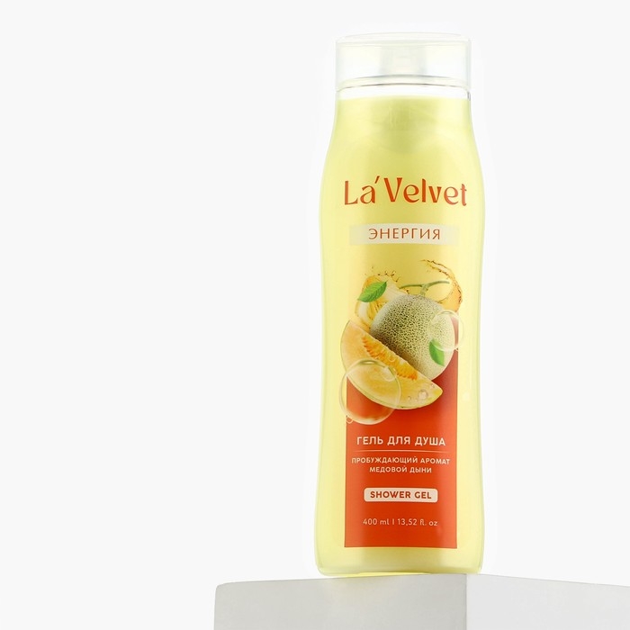 Гель для душа «Энергия», 400 мл, аромат дыни, BEAUTY FОХ Гель для душа «Энергия», 400 мл, аромат дыни, BEAUTY FОХ