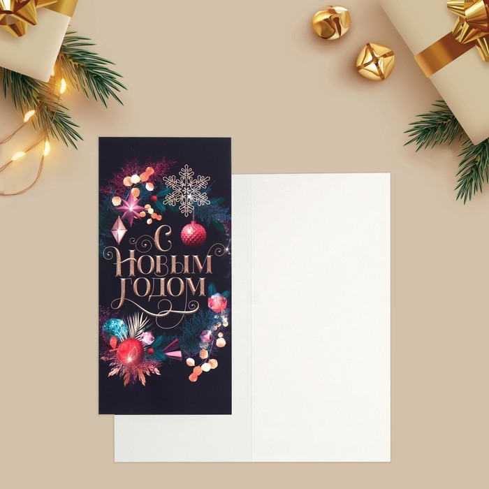 Открытка с новым годом, набор 9 шт,  &laquo;С Новым Годом и Рождеством!&raquo;