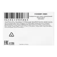 Увлажняющая сыворотка для лица Sadoer с гиалуроновой кислотой, экстракт шиповника, 30 мл