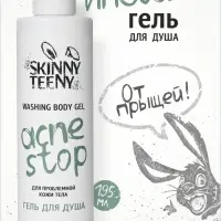 Гель для душа Skinny Teeny для проблемной кожи тела, 195 мл