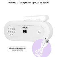 Озонатор воздуха для квартиры КТ-3866 - 1.2 Вт