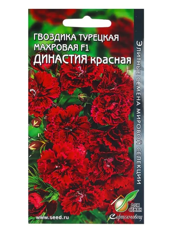Семена цветов Гвоздика турецкая махровая F1 &laquo;Династия красная&raquo;, 3 шт.