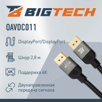 Кабель DisplayPort-DisplayPort 4K M/M, 1.8м, чер (OAVDC011)