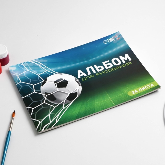 Альбом для рисования А4 24 листа на скрепке «Футбол» обложка 160 г/м², бумага 100 г/м² Альбом для рисования А4 24 листа на скрепке «Футбол» обложка 160 г/м², бумага 100 г/м²