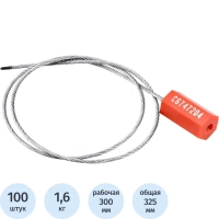 Пломба тросовая номерная, однораз., 300 мм., 100 шт/уп, красный