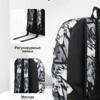 Рюкзак школьный &laquo;Абстракция&raquo;, 3 кармана, размер 30&times;13&times;42 см, чёрный