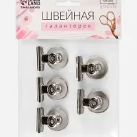 Зажимы для кроя с магнитом, 3.1 см, 5 шт., цвет серебряный