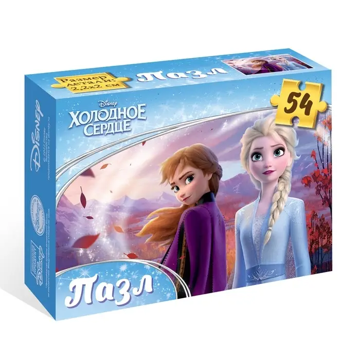 Пазлы «Эльза и Анна», 54 детали, Холодное сердце