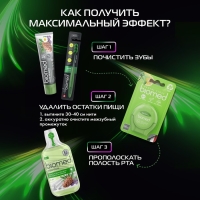 Зубная щётка BIOMED MAX MEDIUM