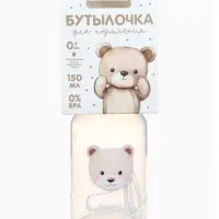 Бутылочка для кормления Bear 150 мл, цилиндр, бежевый Mum&Baby