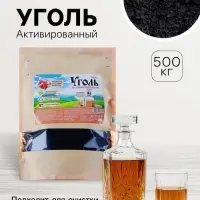 Уголь активированный Абсолют &laquo;Рецепты дедушки Никиты&raquo; 500 г