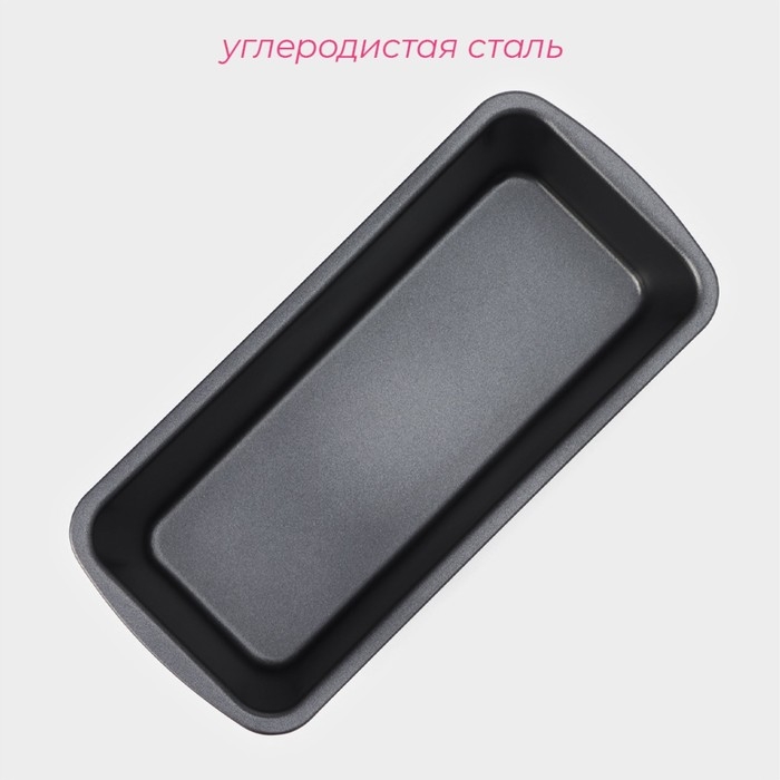 Форма для выпечки Доляна «Жаклин», 22,5×10,5×5,5 см, антипригарное покрытие, цвет чёрный Форма для выпечки Доляна «Жаклин», 22,5×10,5×5,5 см, антипригарное покрытие, цвет чёрный