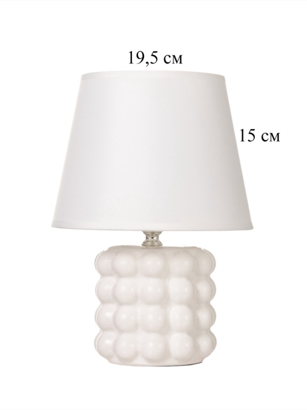 Лампа настольная Лампа настольная "Бабл" 40Вт Е14 белый 12х12х27см