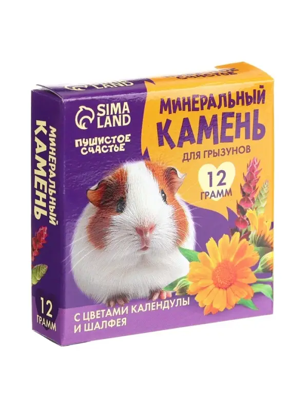 Минеральный камень для грызунов «Лакомство» с цветами календулы и шалфея, 12 г Минеральный камень для грызунов «Лакомство» с цветами календулы и шалфея, 12 г