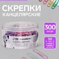 Скрепки 50 мм пастель в пластиковой тубе 300 штук