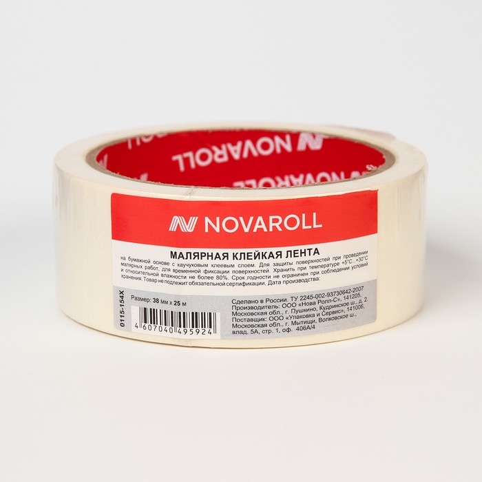 Малярная лента 38мм*25м  Малярная лента 38мм*25м "Нова Ролл", белая