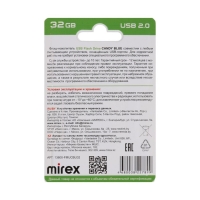 Флешка Mirex CANDY BLUE, 32 Гб ,USB2.0, чт до 25 Мб/с, зап до 15 Мб/с, синяя