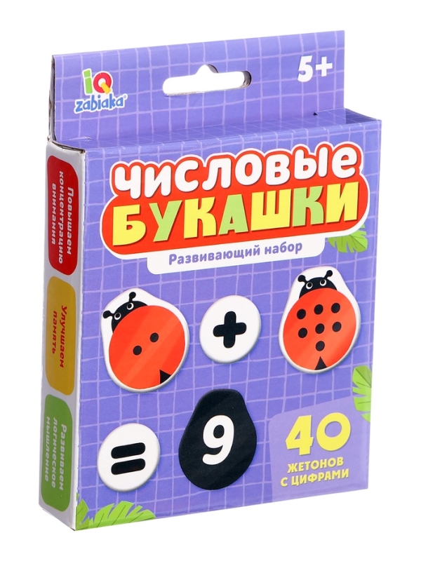 Развивающий набор Развивающий набор "Числовые букашки"