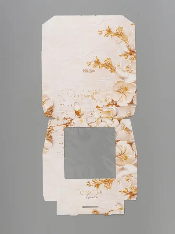 Коробка подарочная с окном &laquo;Счастье в тебе&raquo;, 20&times;20&times;4 см, самосборная