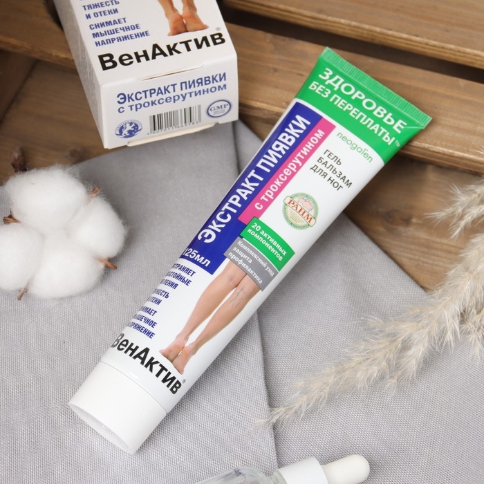 Гель-бальзам для ног  Гель-бальзам для ног "ВенАктив Экстракт пиявки" с троксерутином, 125 мл