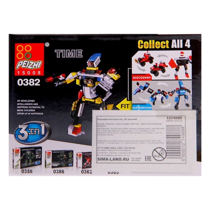 Конструктор Робот Конструктор Робот "Космический исследователь", 3 в1 0382 40 деталей