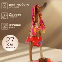 Сувенир &laquo;Утка на пляже&raquo;, 27 см, дерево