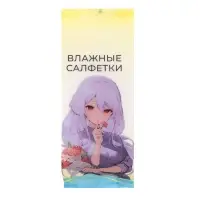 Влажные салфетки "Аниме" универсальные, с хлопком, 8 шт