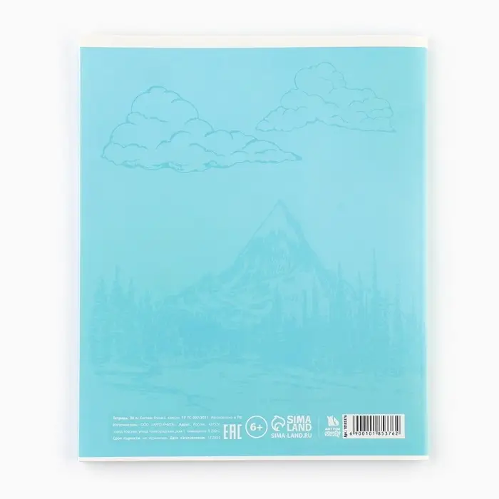 Тетрадь в клетку, предметная, 36 л.,на скрепке, блок №1 &laquo;Исторические личности. География&raquo;