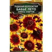 Семена цветов Рудбекия Бабье лето, смесь сортов Золотая серия, Ц/П,0,1 г Семена цветов Рудбекия Бабье лето, смесь сортов Золотая серия, Ц/П,0,1 г