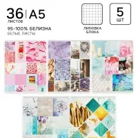 Тетради 5 штук 36 листов в клетку &laquo;Коллаж&raquo;, обложка мелованный картон, блок офсет