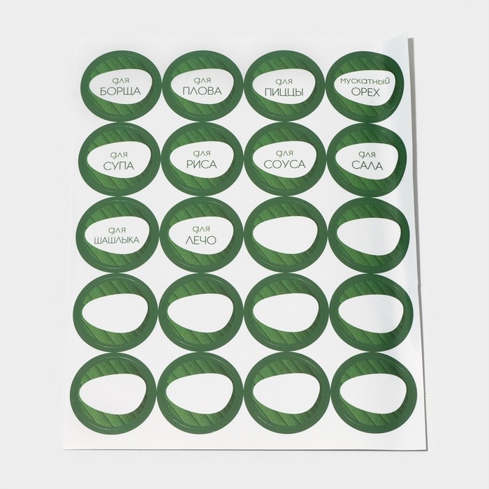 Набор стеклянных баночек для специй с деревянной крышкой BellaTenero «Эко», 120 мл, 4×11 см, 12 шт Набор стеклянных баночек для специй с деревянной крышкой BellaTenero «Эко», 120 мл, 4×11 см, 12 шт