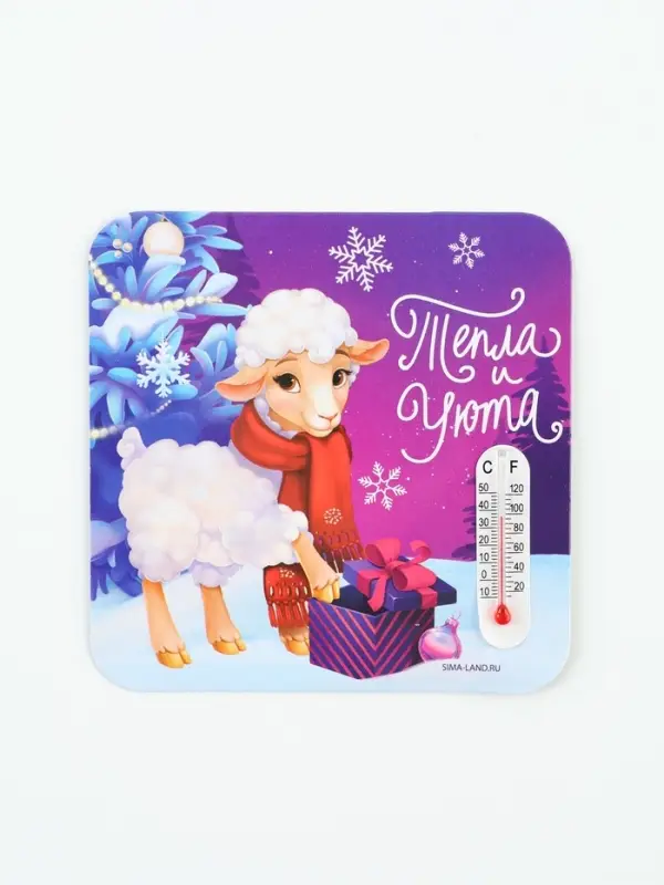 Магнит новогодний, с термометром &laquo;Тепла и уюта&raquo;, 9&times;9 см