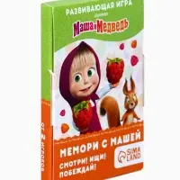Настольная игра &laquo;Мемори с Машей&raquo;, Маша и Медведь, 24 карты, 5+