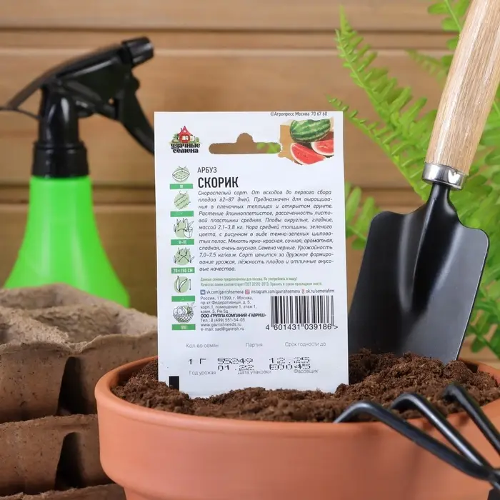 Семена Арбуз  Семена Арбуз "Скорик", ц/п,  1 г  серия ХИТ х3