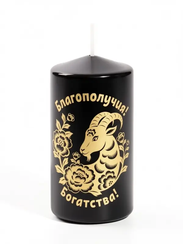 Свеча новогодняя столбик &laquo;Благополучия, богатства!&raquo; 5&times;5&times;10 см, чёрный с золотом