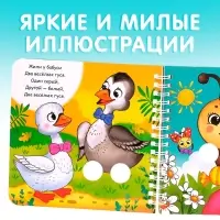 Книга картонная &laquo;Играем с пальчиками. Любимые потешки&raquo;, 12 стр.