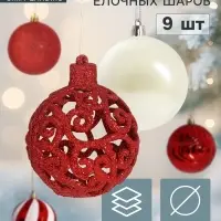 Ёлочные шары &laquo;Мелодия&raquo;, d=8 см, набор 9 шт., орнамент полосы, бело-красный