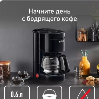 Кофеварка капельная CM321832, черный, 715 Вт