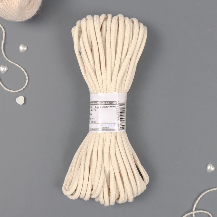 Шнур плетеный х/б 16-прядный без сердечника 5 мм 20м Шнур плетеный х/б 16-прядный без сердечника 5 мм 20м