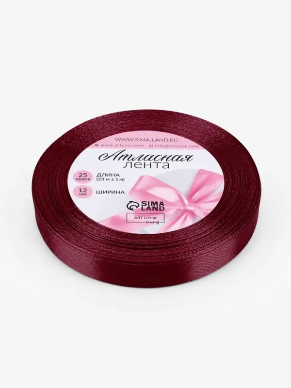 Лента атласная, 12 мм, 23&plusmn;1 м, бордовая №165