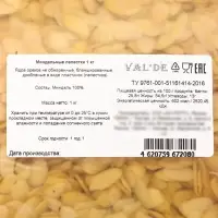 Миндальные лепестки СТ VAL'DE  1 кг