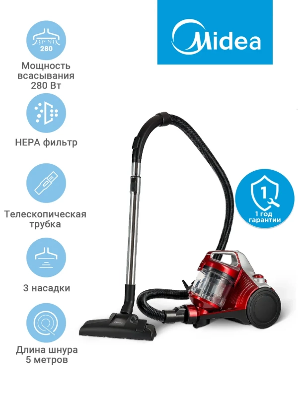 Пылесос для дома бытовой VCS35B150K, контейнер, красный