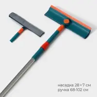 Щётка для окон, телескопическая ручка 68 (102) см, насадка из микрофибры 28&times;7 см