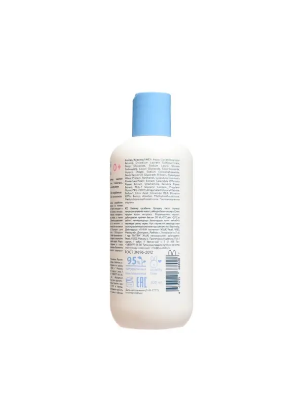 Шампунь детский LULU с протеинами пшеницы, без парабенов, без силиконов, 300 мл