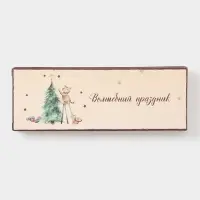 Подставка под ложку новогодняя Доляна «Волшебный праздник», 22.3×7.1×2.5 см, доломит, белая