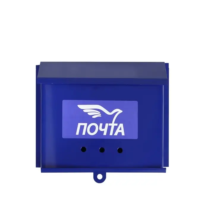 Ящик почтовый без замка (с петлёй), горизонтальный &laquo;Письмо&raquo;, синий