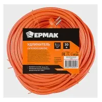 ЕРМАК Удлинитель силовой в мотке, 2х1,5 мм2, длина 30м (маск.нагрузка 16А или 2,2кВт)