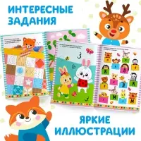 Книга многоразовая с маркером &laquo;Напиши и сотри. Буквы&raquo;, 12 стр.