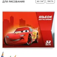 Альбом для рисования А4, 32 листа, 90 г/м&sup2;, &laquo;Тачки&raquo;